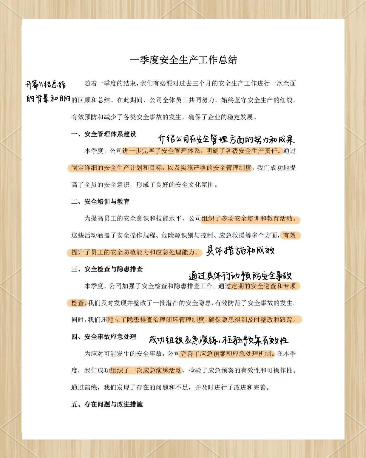 预期成果怎么写(预期成果怎么写,举个例子说明)